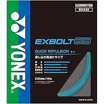 ガット YONEX AEROSONIC 200m Yonex Aerosonic 200 m Badminton Reel String White | Smashinn